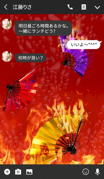 [LINE着せ替え] 天下無双ー戦国ーの画像3