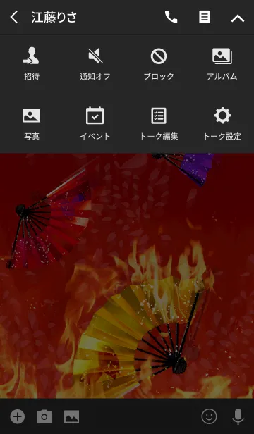 [LINE着せ替え] 天下無双ー戦国ーの画像4