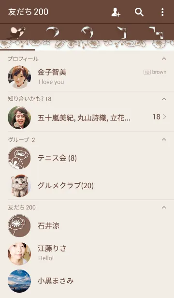 [LINE着せ替え] ハナモヨウ[ポピー]/ブラウン12の画像2