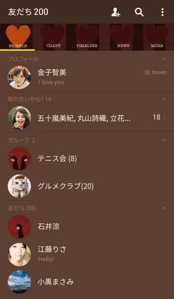 [LINE着せ替え] If you'd be loved, be worthy to be lovedの画像2