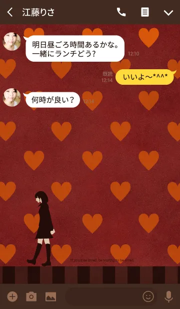 [LINE着せ替え] If you'd be loved, be worthy to be lovedの画像3