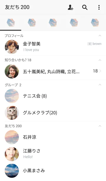 [LINE着せ替え] この空の行く先の画像2