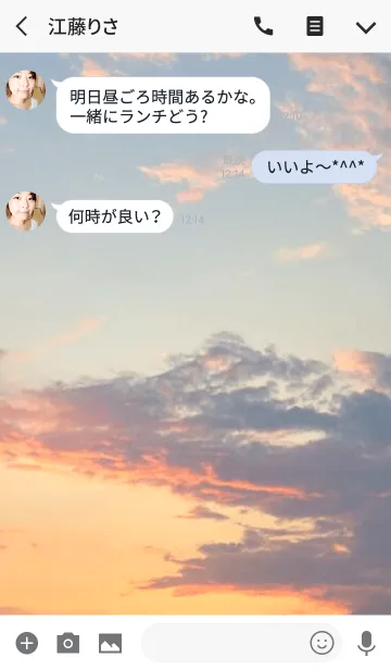 [LINE着せ替え] この空の行く先の画像3