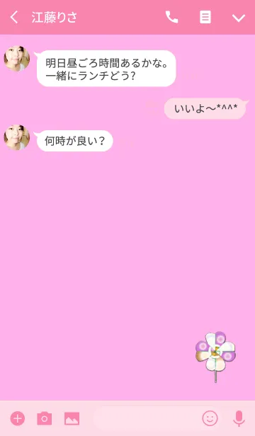 [LINE着せ替え] シンプルクリスタルクローバーの画像3