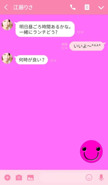 [LINE着せ替え] 幸運のピンクフェイスの画像3