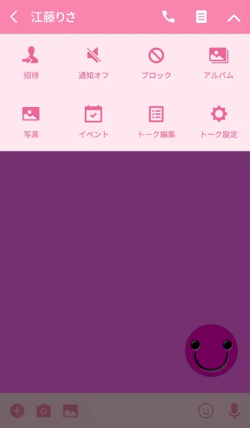 [LINE着せ替え] 幸運のピンクフェイスの画像4