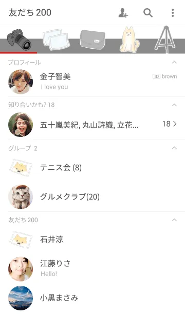 [LINE着せ替え] 一眼レフカメラの画像2