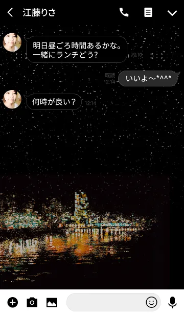 [LINE着せ替え] The Night View of Tokyo 05の画像3