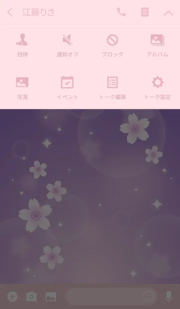 [LINE着せ替え] 桜2(紫)の画像4
