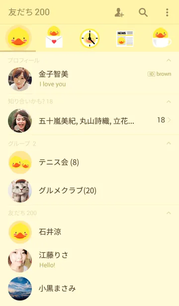 [LINE着せ替え] Simple Cute Face Duck Theme(jp)の画像2