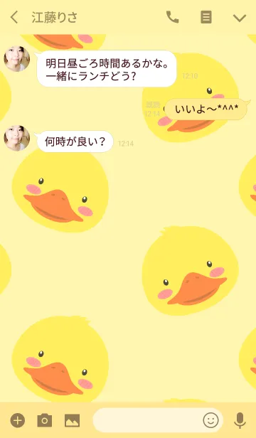 [LINE着せ替え] Simple Cute Face Duck Theme(jp)の画像3