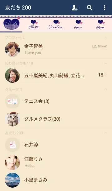 [LINE着せ替え] ペア ネイビー ハート うさぎ ガールの画像2