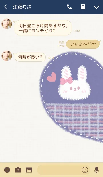 [LINE着せ替え] ペア ネイビー ハート うさぎ ガールの画像3