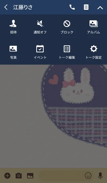 [LINE着せ替え] ペア ネイビー ハート うさぎ ガールの画像4