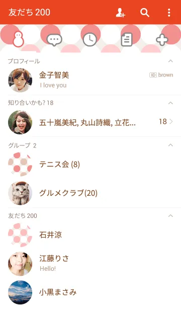 [LINE着せ替え] 北欧*ドット redの画像2