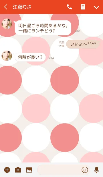 [LINE着せ替え] 北欧*ドット redの画像3