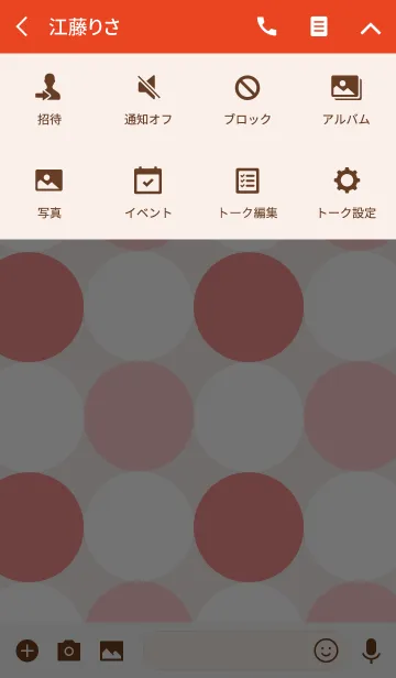 [LINE着せ替え] 北欧*ドット redの画像4