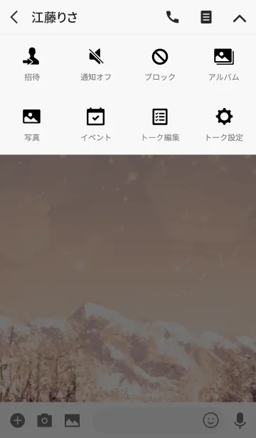 [LINE着せ替え] Vintage winter/の画像4