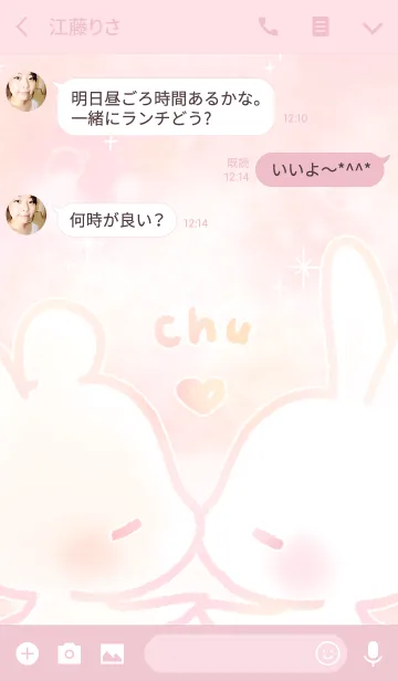 [LINE着せ替え] 毎日いっしょ☆うさくま パステルの画像3