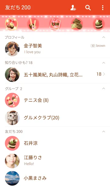 [LINE着せ替え] バレンタイン★チョコレート 赤1の画像2