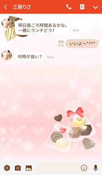 [LINE着せ替え] バレンタイン★チョコレート 赤1の画像3