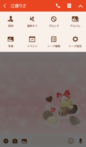 [LINE着せ替え] バレンタイン★チョコレート 赤1の画像4