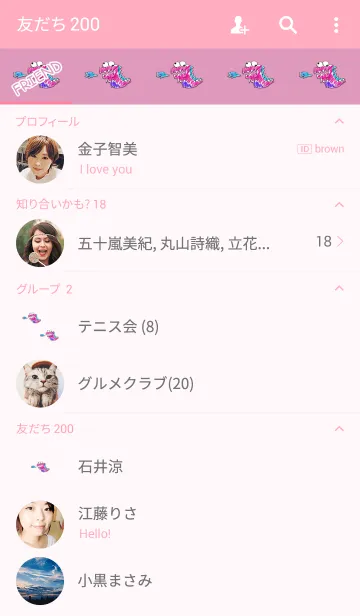 [LINE着せ替え] ガジガジ君3の画像2