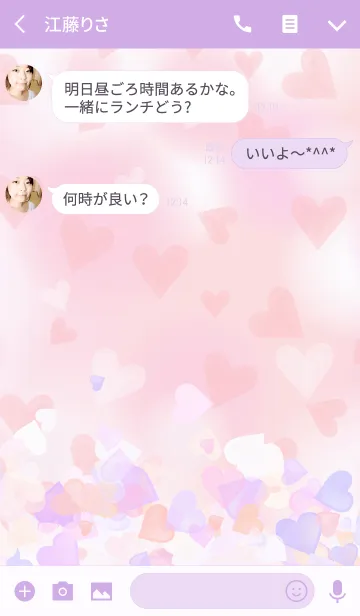 [LINE着せ替え] I LOVE YOU SO MUCH ‐Purple‐の画像3