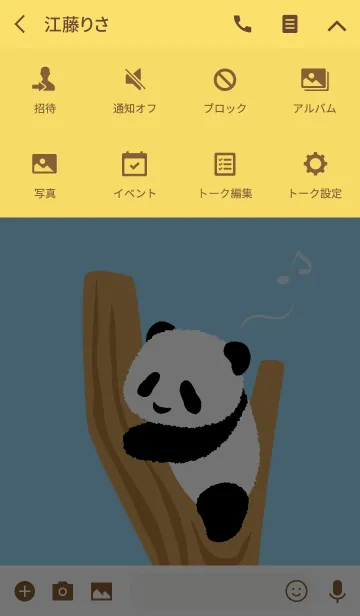 [LINE着せ替え] 仔パンダ ～ 青の画像4