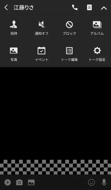 [LINE着せ替え] ブラック × ホワイト～チェックの画像4