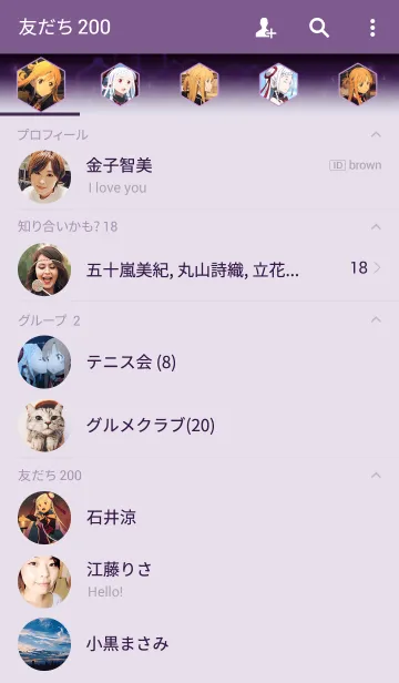 [LINE着せ替え] SAO -オーディナル・スケール-アスナ＆ユナの画像2