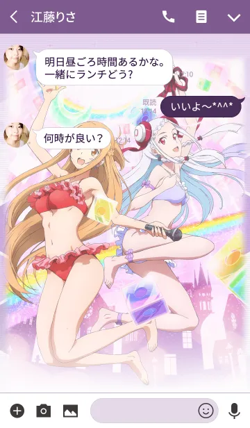 [LINE着せ替え] SAO -オーディナル・スケール-アスナ＆ユナの画像3