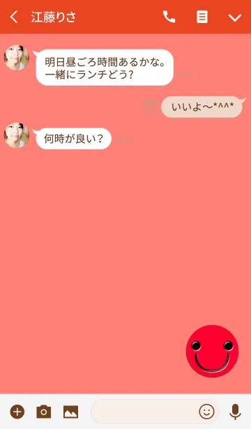 [LINE着せ替え] 幸運のレッドフェイスの画像3