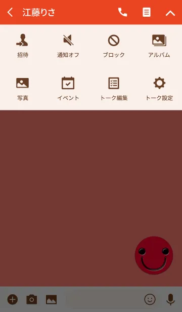 [LINE着せ替え] 幸運のレッドフェイスの画像4