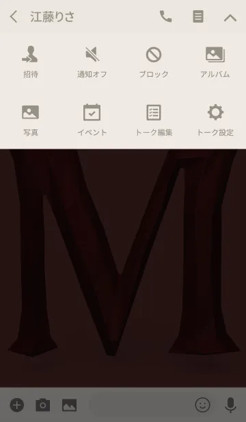 [LINE着せ替え] Mさんのテーマ［チョコレート］の画像4