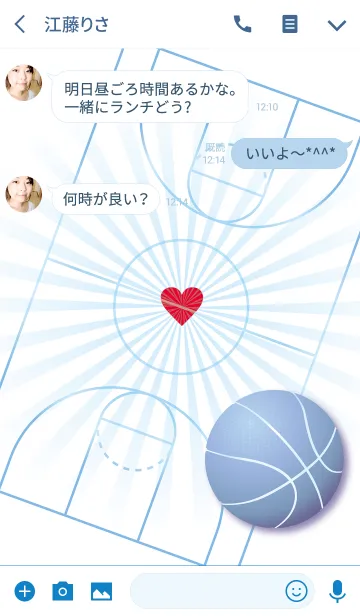[LINE着せ替え] ラブ♥バスケの画像3