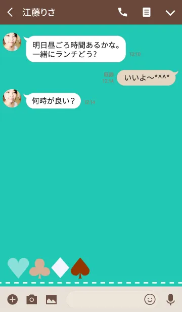 [LINE着せ替え] Playing cards -Retro pop blue green-の画像3