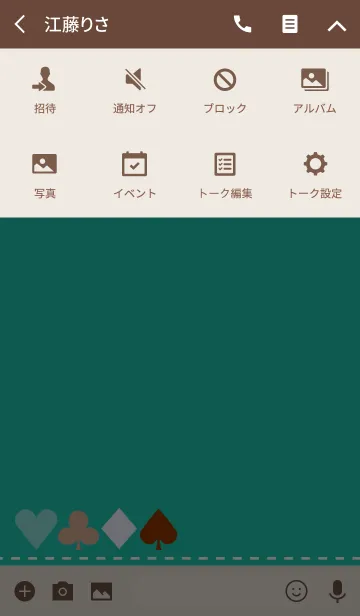 [LINE着せ替え] Playing cards -Retro pop blue green-の画像4