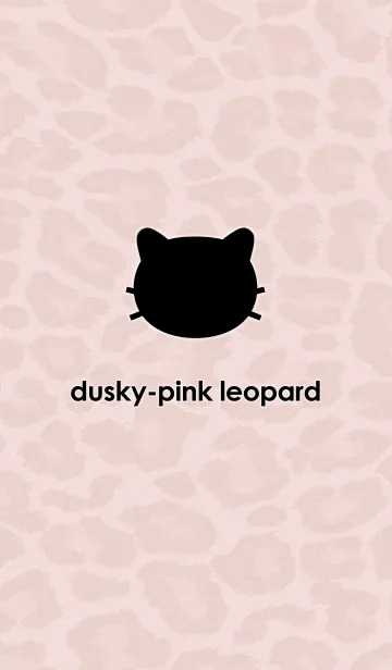[LINE着せ替え] dusky-pink leopardの画像1