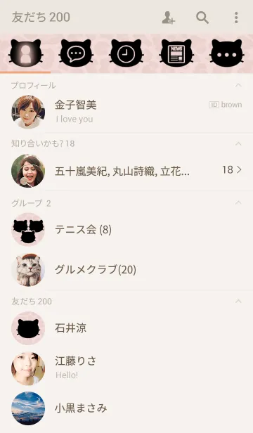 [LINE着せ替え] dusky-pink leopardの画像2