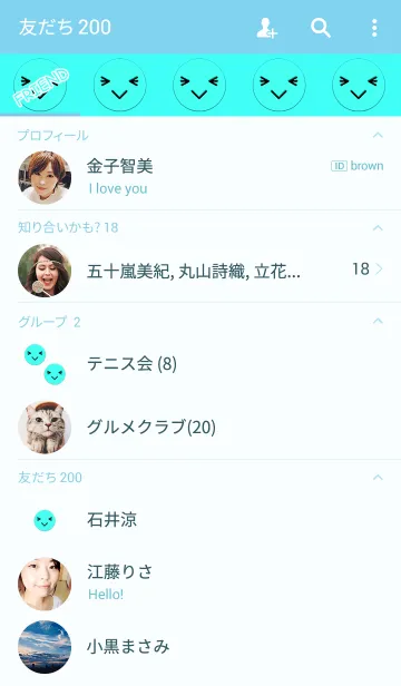 [LINE着せ替え] シンプルなライトブルーフェイスの画像2