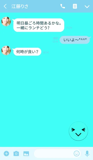 [LINE着せ替え] シンプルなライトブルーフェイスの画像3