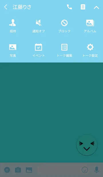 [LINE着せ替え] シンプルなライトブルーフェイスの画像4