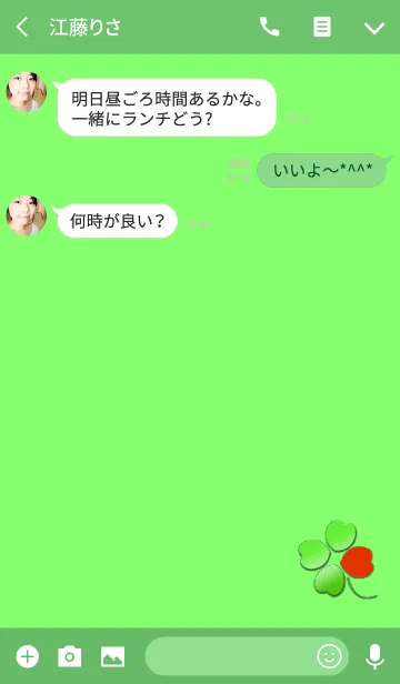 [LINE着せ替え] 健康と恋愛のシンボルの画像3