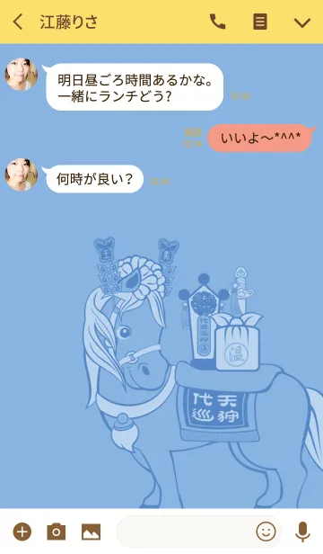 [LINE着せ替え] Wen wang yeの画像3