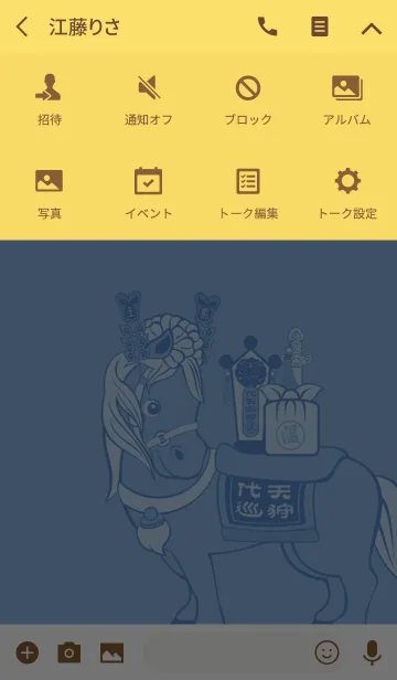 [LINE着せ替え] Wen wang yeの画像4