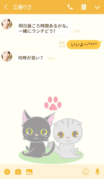 [LINE着せ替え] いろんなねこ着せかえ！の画像3