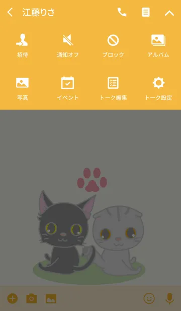 [LINE着せ替え] いろんなねこ着せかえ！の画像4