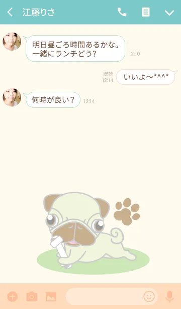 [LINE着せ替え] フォーンでパグ着せかえ！の画像3