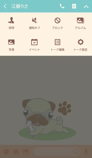 [LINE着せ替え] フォーンでパグ着せかえ！の画像4